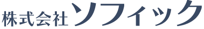 株式会社ソフィック